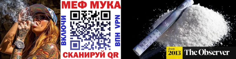 Мефедрон Ершов