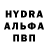АМФЕТАМИН Розовый Toma Hesenzade