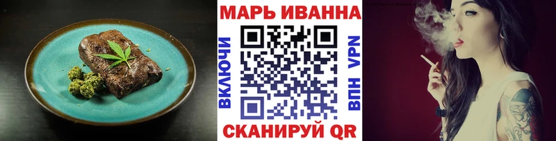 что такое наркотик  Ершов  Canna-Cookies конопля 