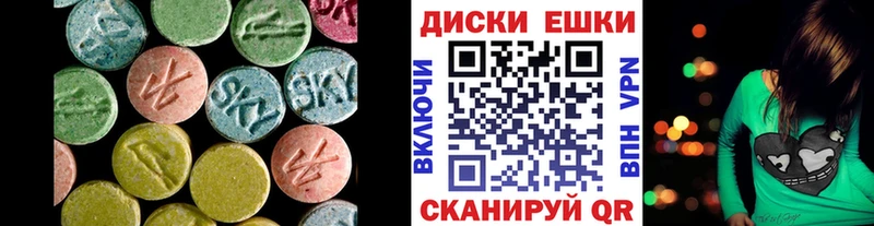 blacksprut ссылки  Ершов  Ecstasy 300 mg  продажа наркотиков 