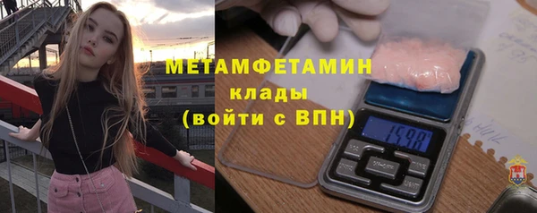 Альфа ПВП Белокуриха