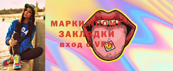 мефедрон VHQ Баксан