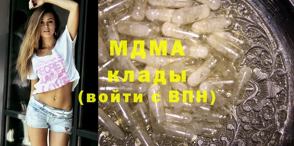 мяу мяу кристалл Ступино