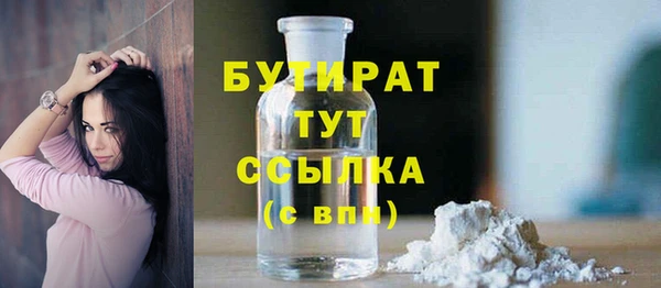 ешки Белоозёрский