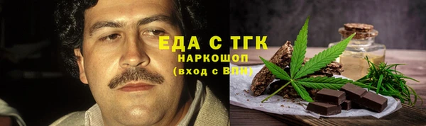 ешки Беломорск
