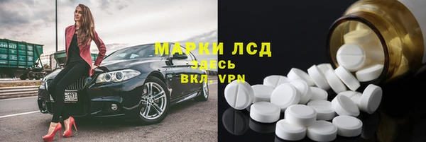 ешки Беломорск
