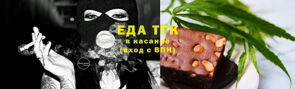 Альфа ПВП Белокуриха