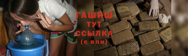Альфа ПВП Белокуриха