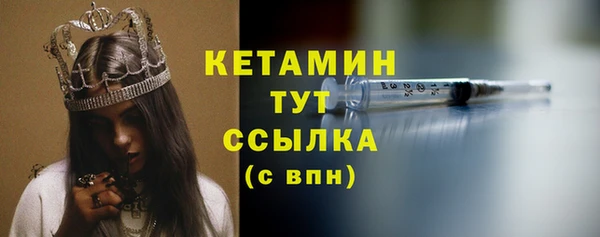 Альфа ПВП Белокуриха