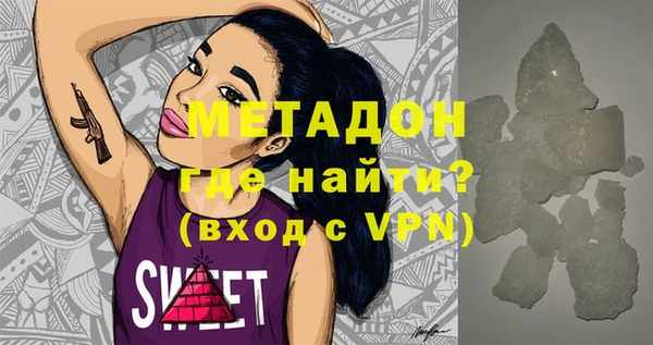 ешки Беломорск