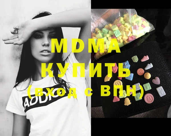мескалин Строитель