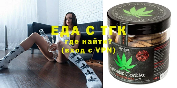 Альфа ПВП Белокуриха