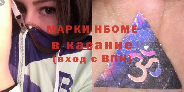 Альфа ПВП Белокуриха