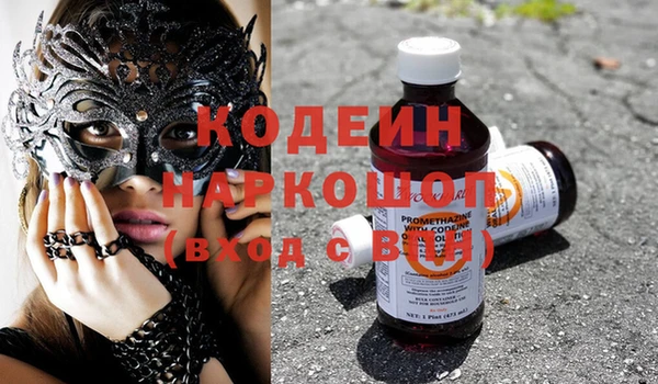 мескалин Строитель
