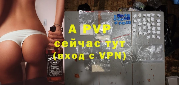 ешки Беломорск