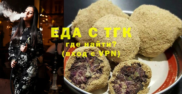 ешки Беломорск