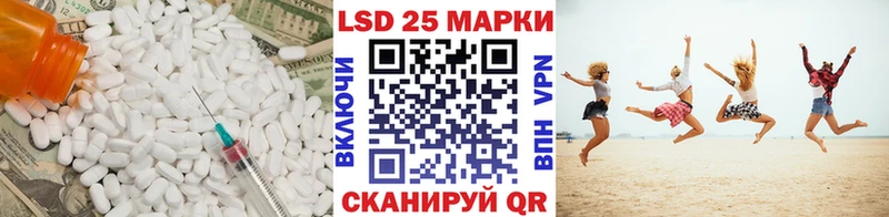 где можно купить наркотик  Ершов  Лсд 25 экстази кислота 
