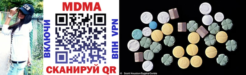 MEGA Ершов MDMA молли