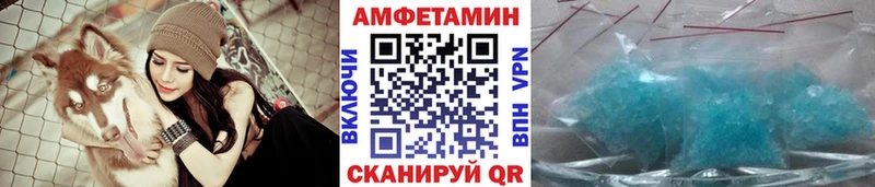 mega зеркало дарнет шоп Ершов Первитин Methamphetamine