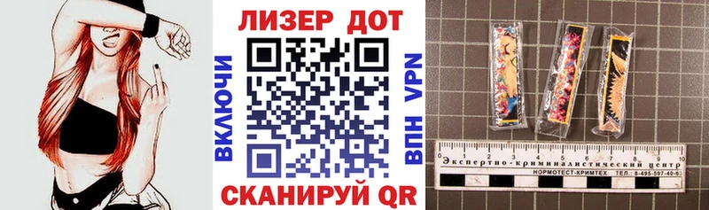 блэк спрут как зайти  продажа наркотиков  Ершов  Наркотические марки 1500мкг 